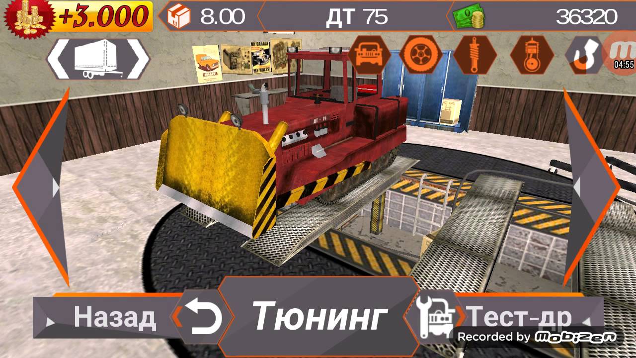 Dirt on Tires #1 Не хватило места