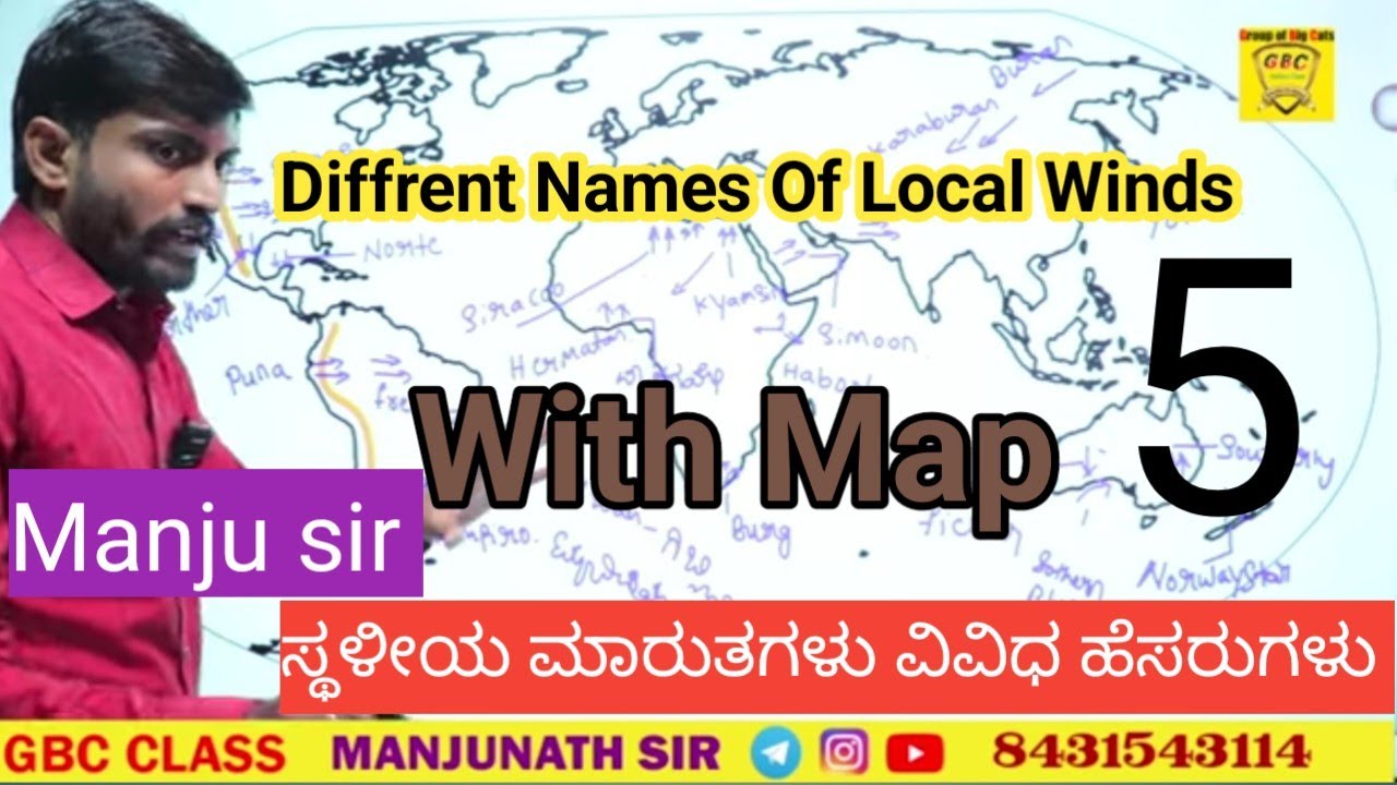 Different names of local winds by Manjunath sir (ಸ್ಥಳೀಯ ಮಾರುತಗಳಿಗೆ ಇರುವ ವಿವಿಧ ಹೆಸರುಗಳು)