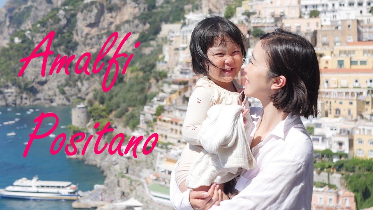 【Mom in Paris】Vacances#2 Superb view and Seafood in Positano/Amalfi