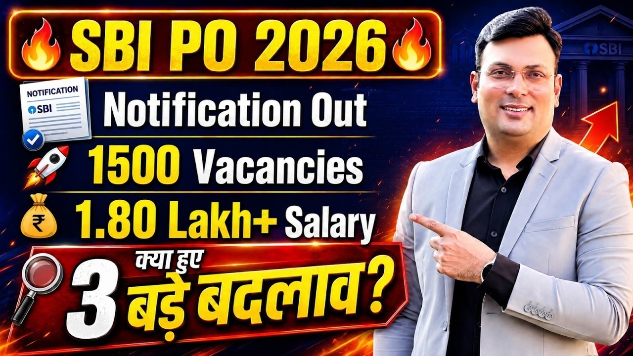 SBI PO 2026 Notification Out | 1500+ Vacancy | Salary ₹1.80 Lakh+ | Full Details By Aditya Patel Sir