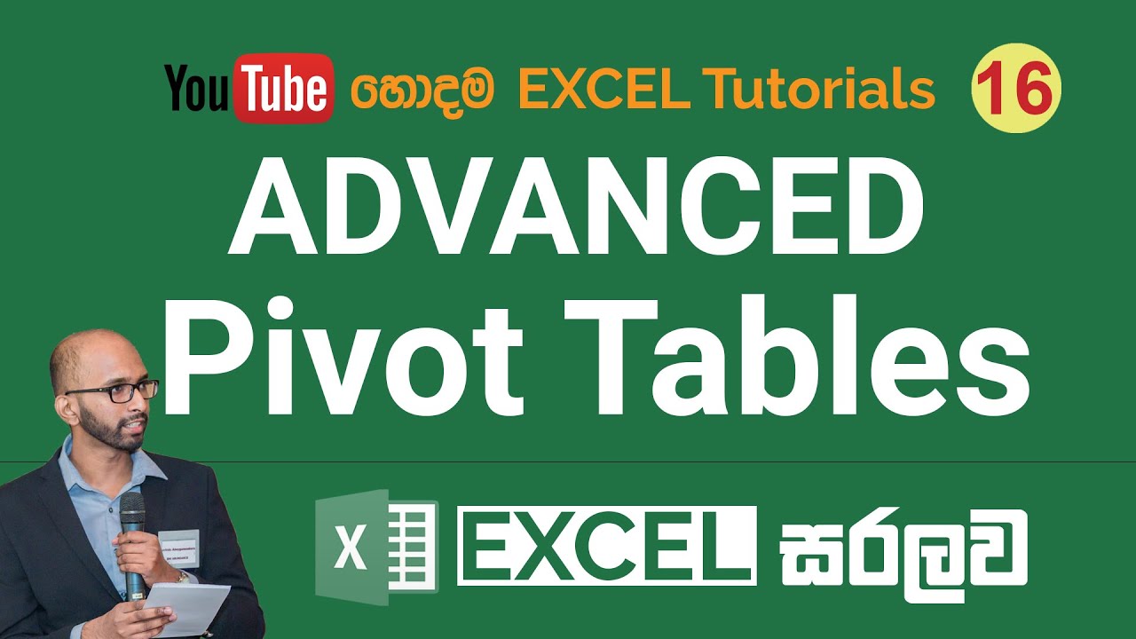 Advanced Pivot Tables | Pivot Tables ගැන ඔබ දැනගත යුතු සියලු දේ | Excel Sinhala Tutorials - 16