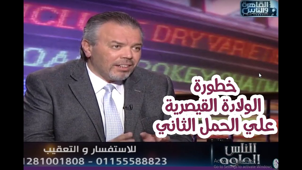 ما هو النيش الرحمي؟