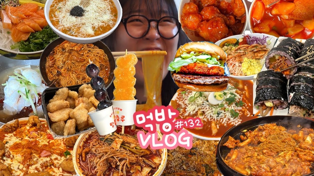 [먹방브이로그] 많이 먹어서 살이 찌는게 아닙니다( ∙̆.̯∙̆)( 마라탕 꿔바로우 야채곱창 매운물냉 탕수육 탕후루 김밥 김치떡볶이 롯데리아 햄버거 서브웨이 치즈짬뽕죽 닭강정 )