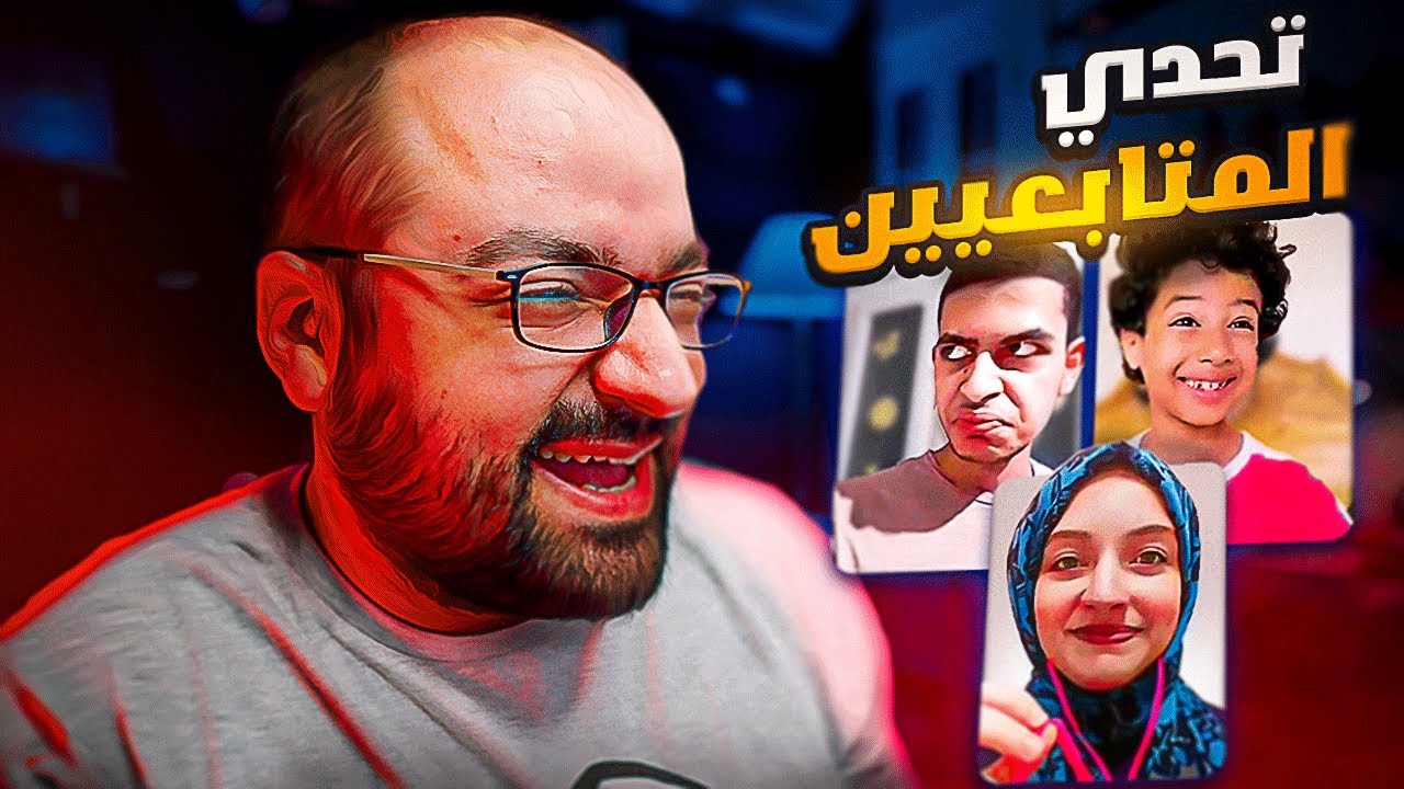 ماكنتش متخيل النطق ده بصراحة!!!