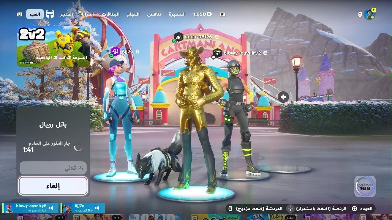 Fortnite