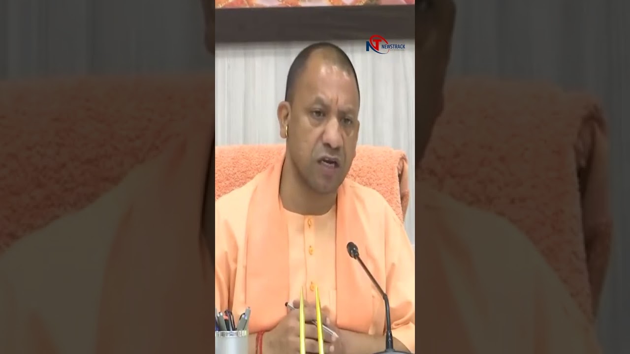 Lulu Mall विवाद पर CM Yogi का बड़ा बयान || Newstrack | Apna Bharat TV ||