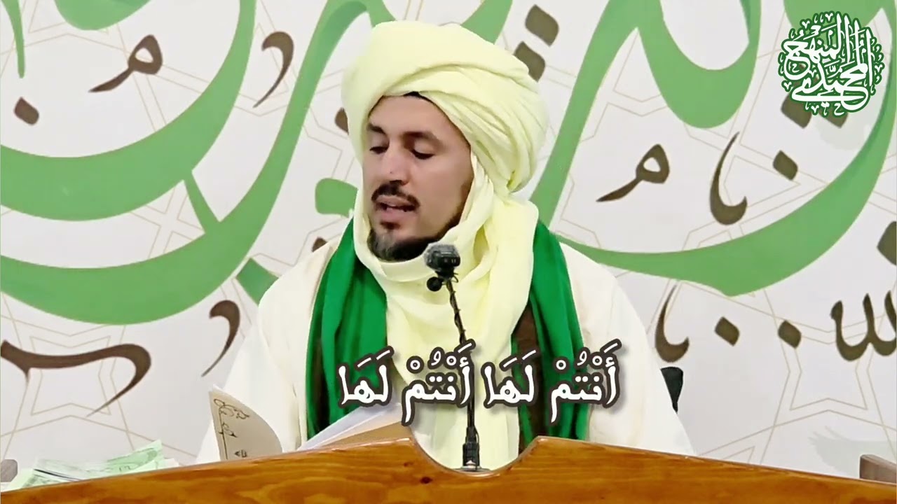 قصيدة قبلة الدعاء🕊️لفضيلة السيد محمد الزبير حساني حفظه الله تعالى 🌿