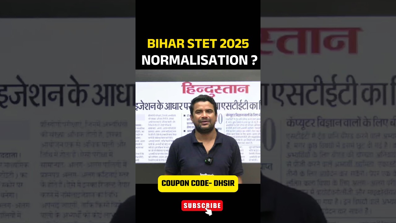 BIHAR STET 2025 NORMALISATION 