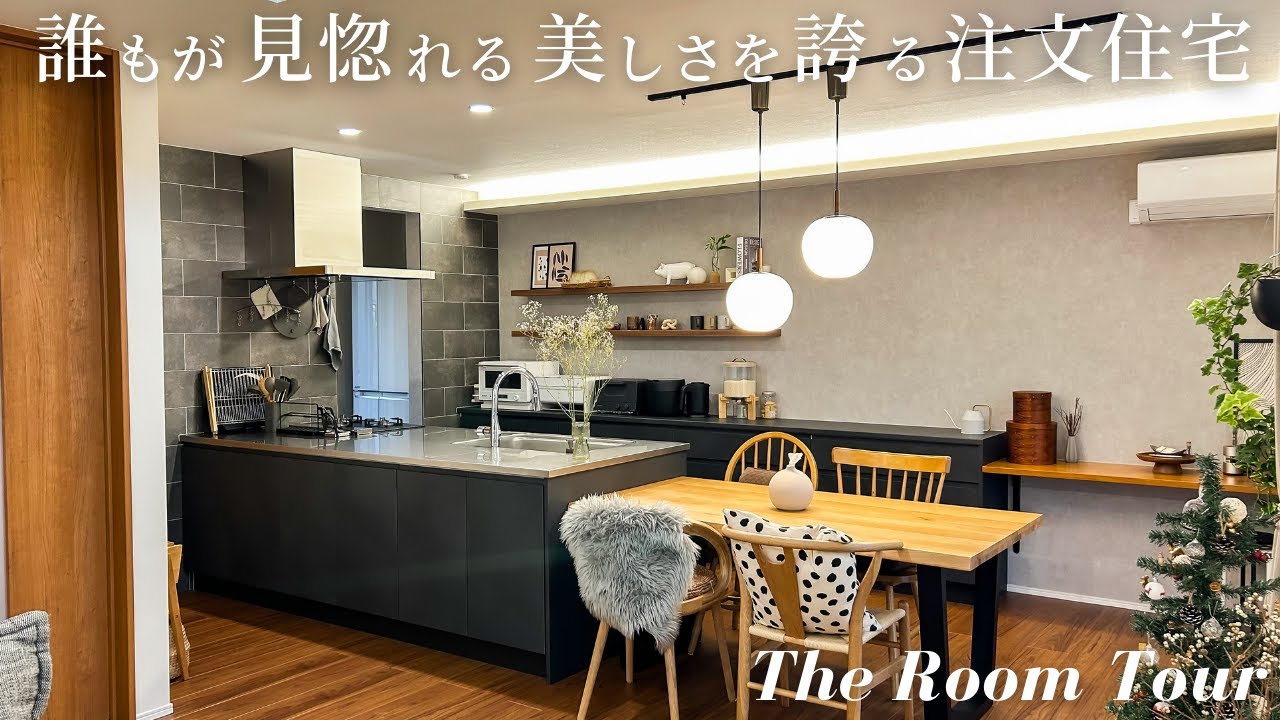 【ルームツアー】アイ工務店で建てた3LDK43坪の注文住宅 / 誰もが見惚れる開放感あふれる吹き抜けのある新築一戸建て