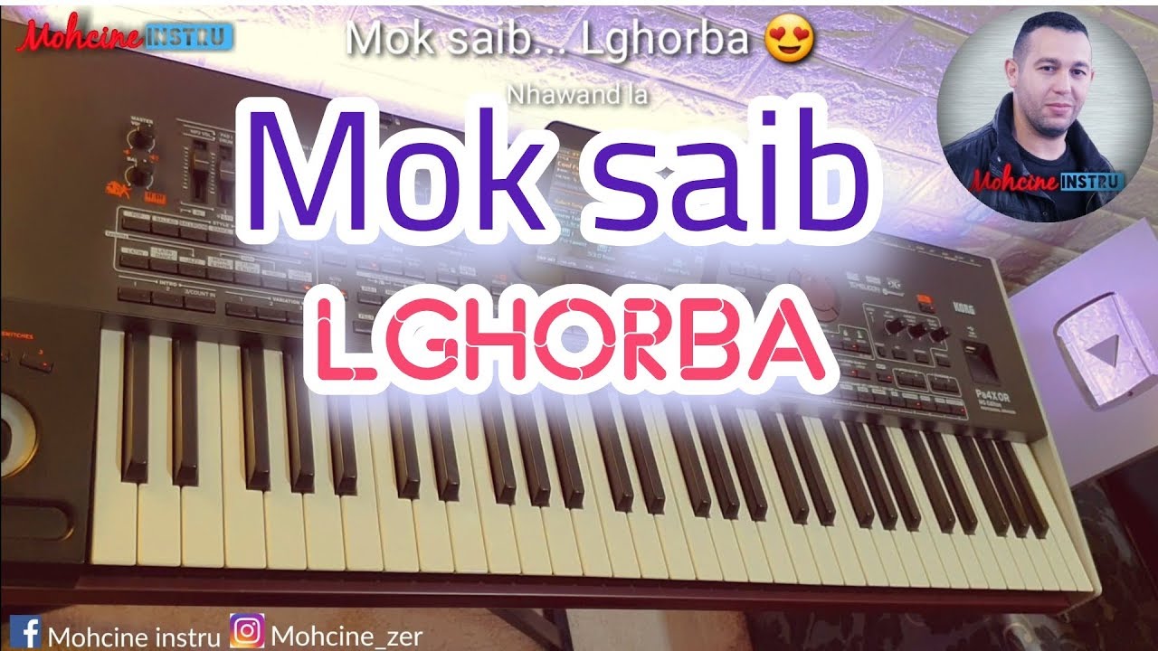 Mook saiib - lghorrba datni - الأغنية التي سجلت في استوديو الراديو وحققت الملايين من المشاهدات