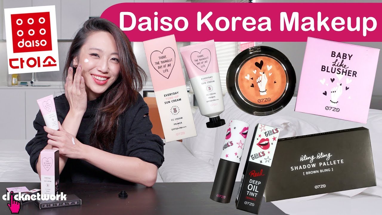 Daiso Korea Makeup - Tried and Tested: EP125