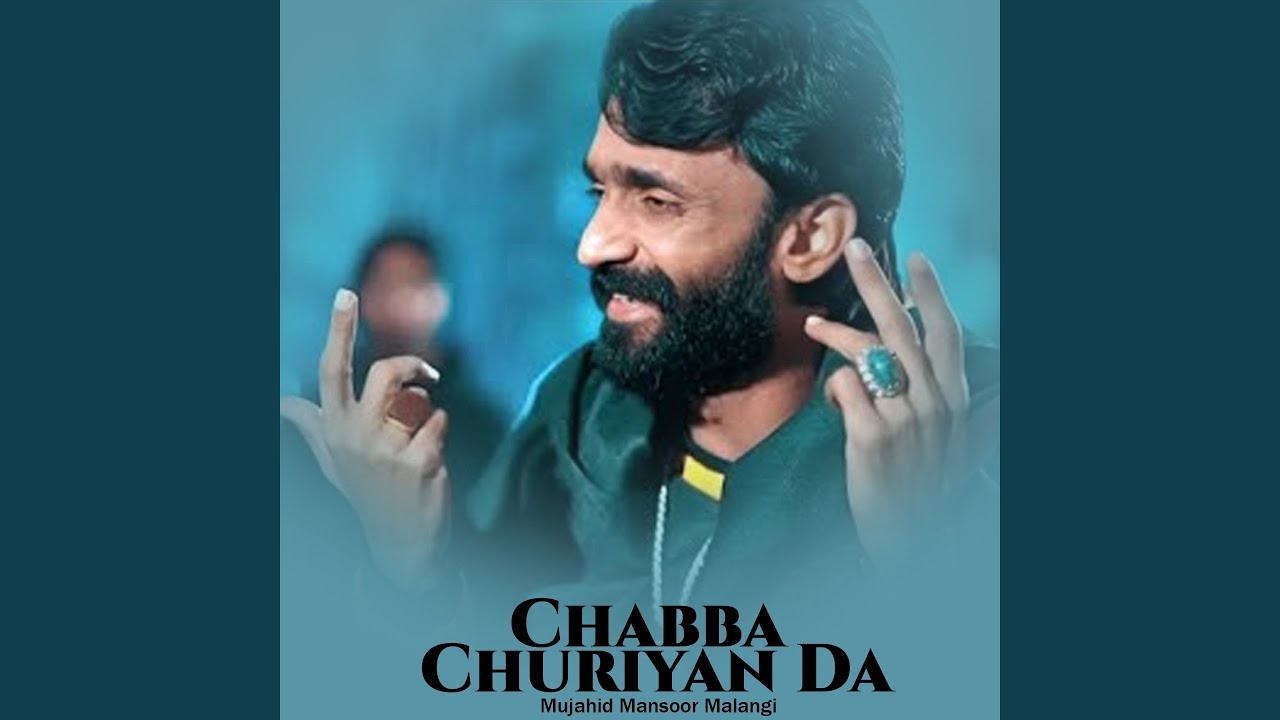 Chooriyan