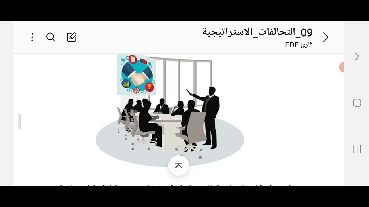 ٦ يناير ٢٠٢٦