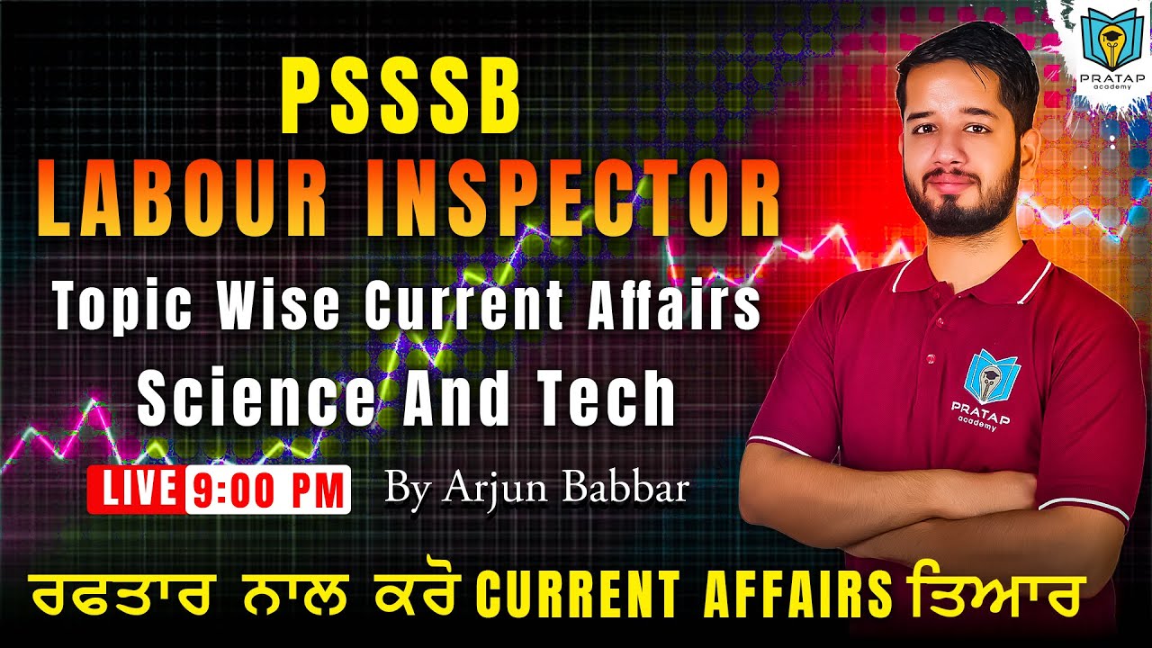 Labour Inspector Topic Wise Current Affairs | Science And Tech | Arjun Babbar | Pratap Academy