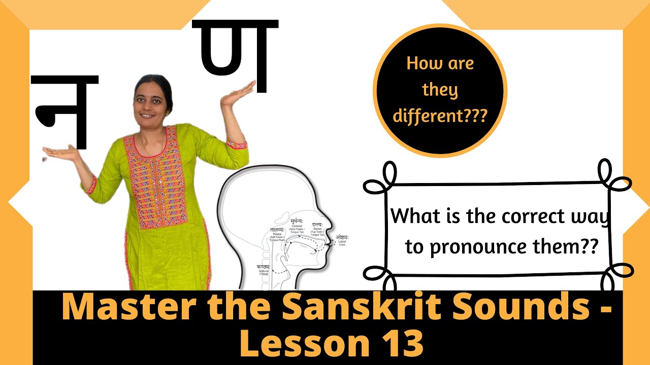 Difference between Na and na - Sanskrit alphabets for beginners - Varnamala series - Episode 13