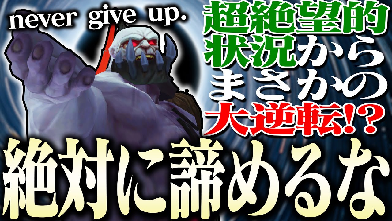 【LoL】【必見】絶対に"YES"を押さないでください…このゲームで『降参』しない方がいい理由【top サイオン vs エイトロックス / ゆっくり実況】