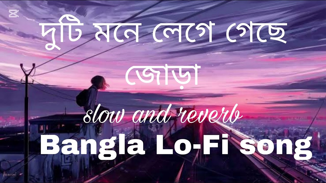 দুটি মনে লেগে গেছে জোড়া (Slowed × Reverb) |  Duti Mone Lege Gese Jora (Lo-fi) | Golam | Rifat Jahan