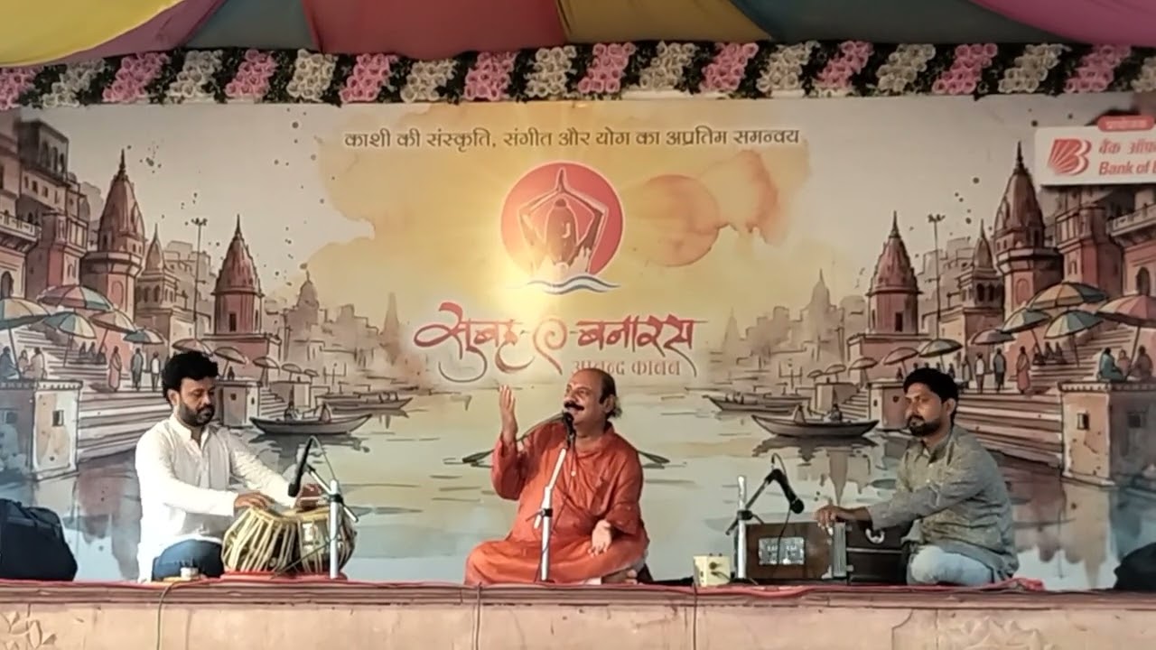 Pt. Satish Sharma, live Kajri, subhe banars 