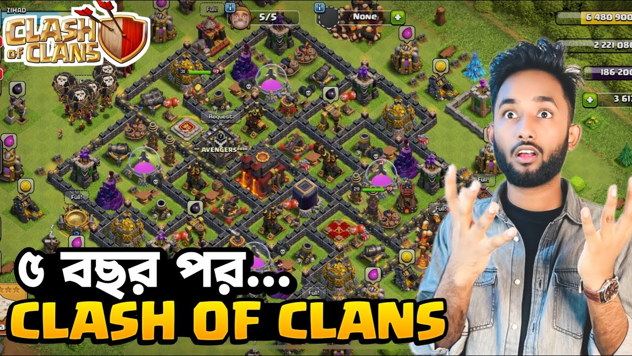 ৫ বছর পর আবার Clash Of Clans খেললাম 🥺 | Playing COC After 5 Years
