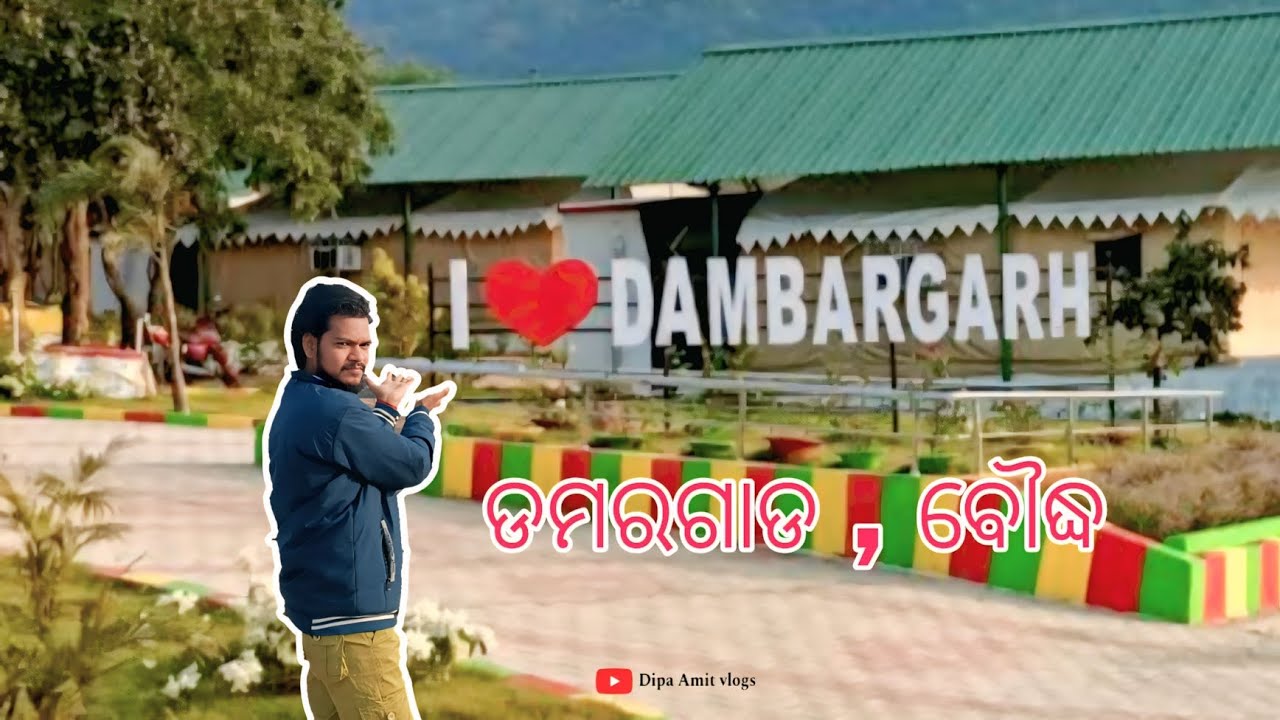 Dambargarh park #youtube #trending #virel #youtube 
