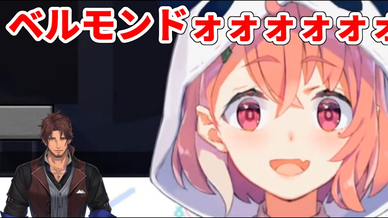 ベルモンドを煽りすぎて自分の家を荒らされる笹木咲