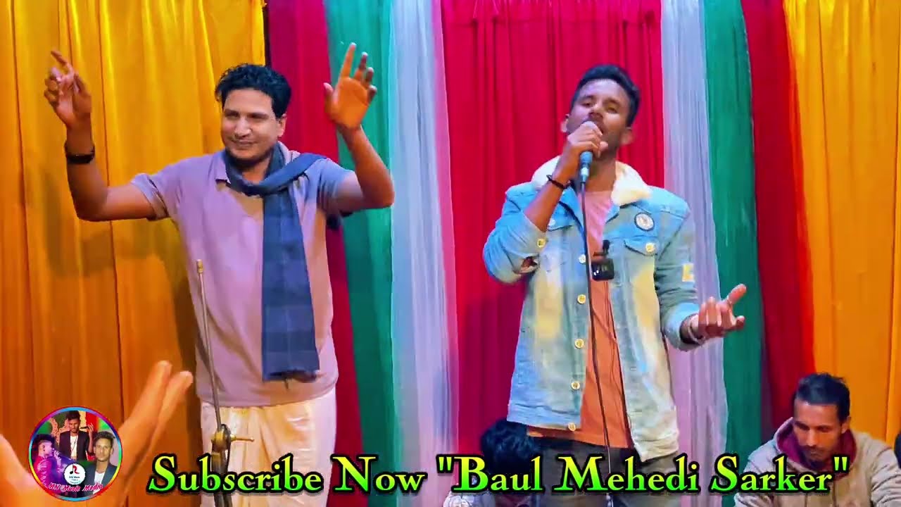 Ekbar Fire Chawre Bondhu | একবার ফিরে চাওরে বন্ধু | Baul Mehedi Sarker | Shah Noor Jalal |