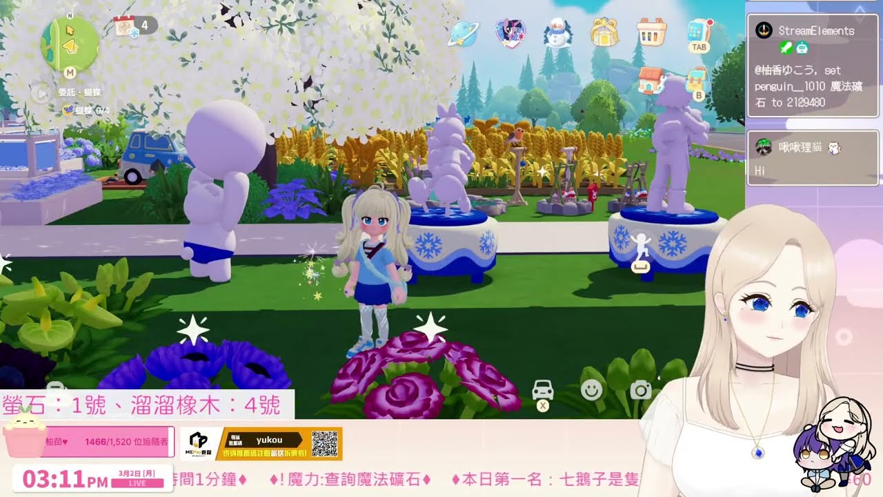 【柚香】三月你好 #心動小鎮  | #柚柚TV | #0302