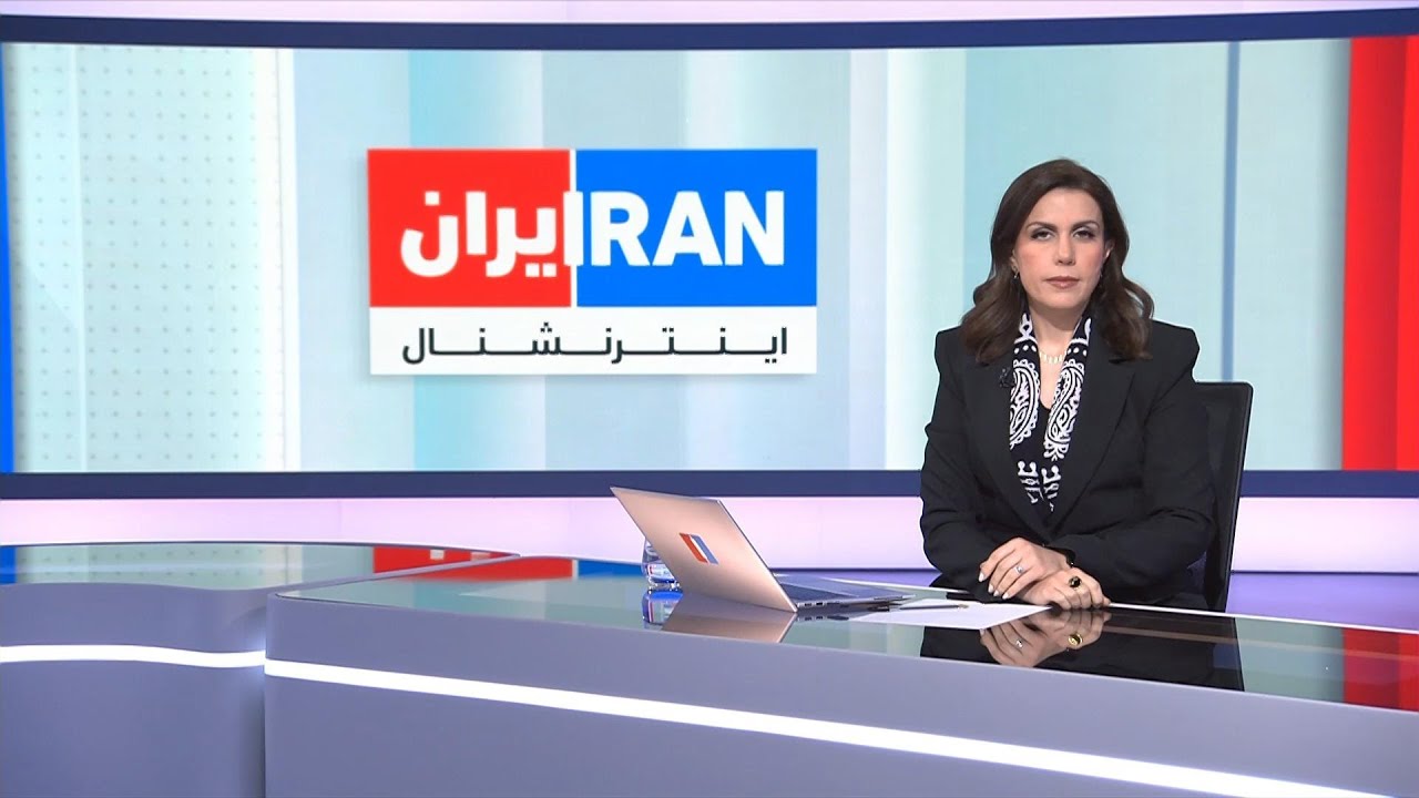 اخبار نیم‌روزی | سه‌شنبه ۲۱ بهمن