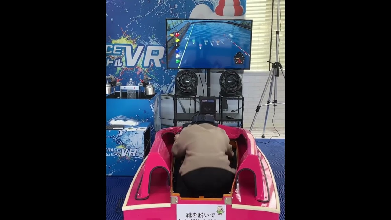 【スプラッシュバトル】峰竜太選手みたいな捲り差し決めました！ #スプラッシュバトル #ボートレースvr #ボートレース #峰竜太