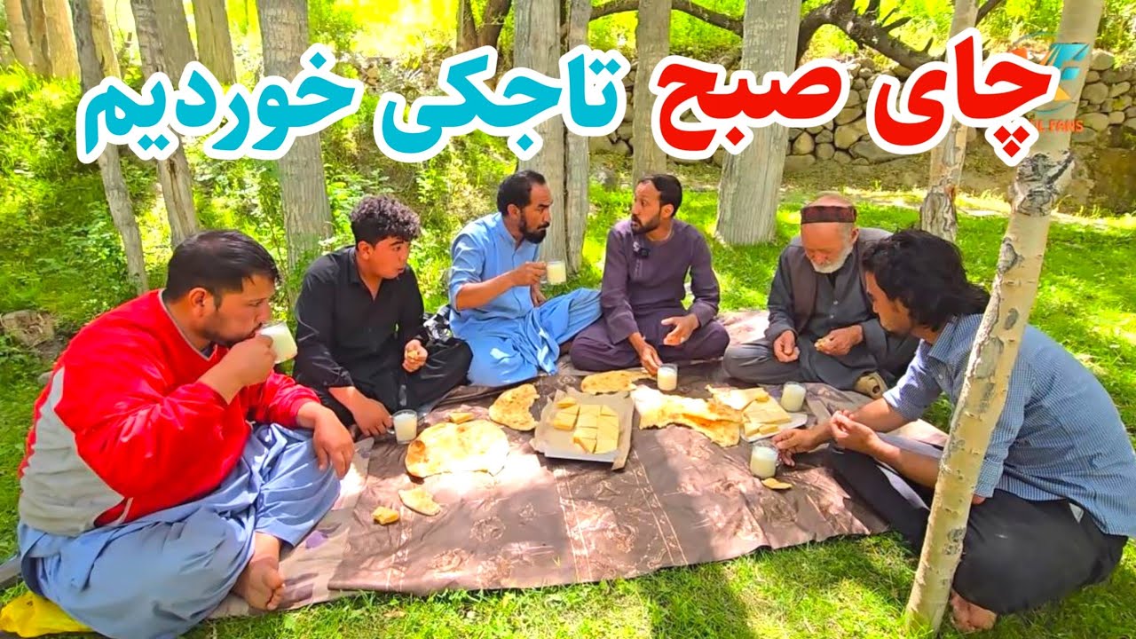 رسیدیم به ولسوالی زیبای شغنان