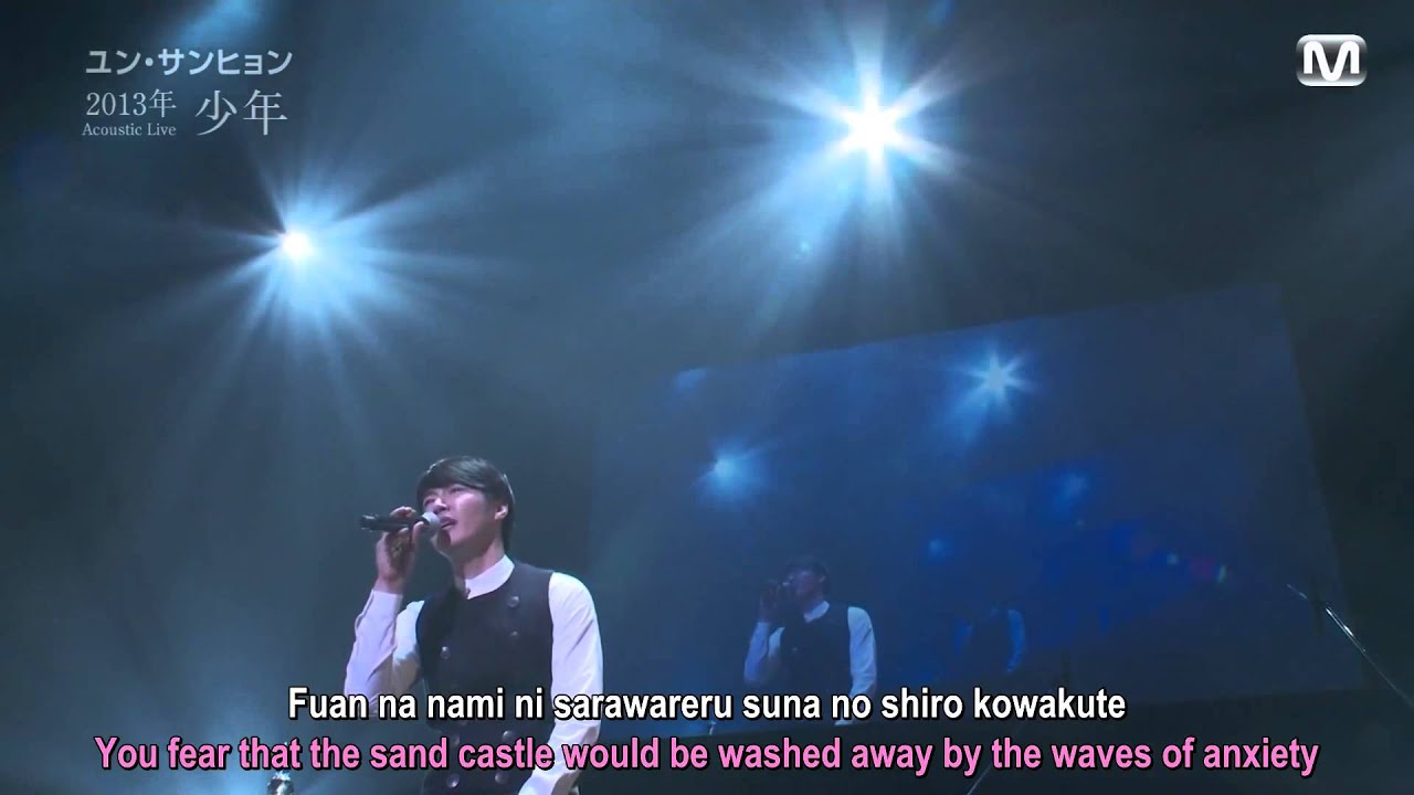 Yoon Sang Hyun 尹相鉉 윤상현 ユン・サンヒョン - Last Rain (最後の雨 / Saigo No Ame) @ Acoustic Live (Eng. & Rom.)