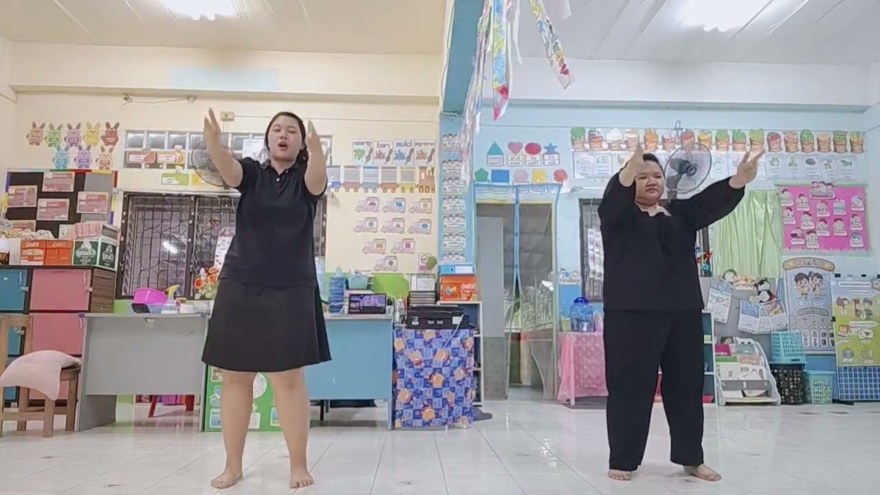 ท่าเต้น เพลงบังเอิญมันได้อะ (โดย ครูเมรี่ & ครูมะนาว) ห้องเรียนปฐมวัย
