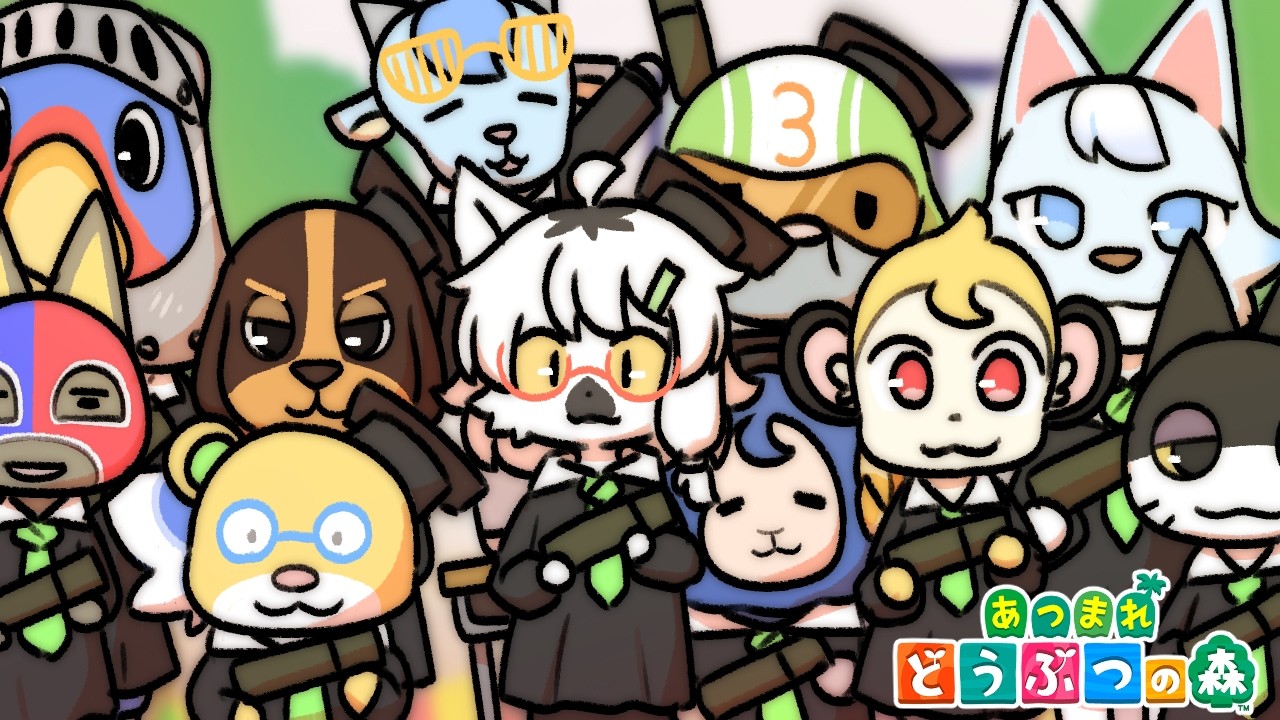 【 あつまれどうぶつの森 】シーズン2最後の日、好きなように過ごしましょう #167  ～わんりり島シーズン2～【白瀧炬燵/One Lyric】