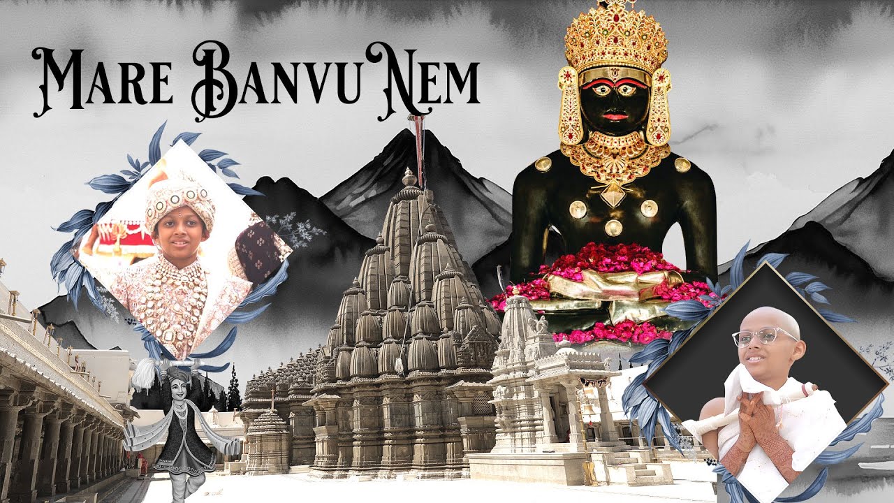 Mare Banvu Nem | Mumukshu Hem Kumar | Paras Gada