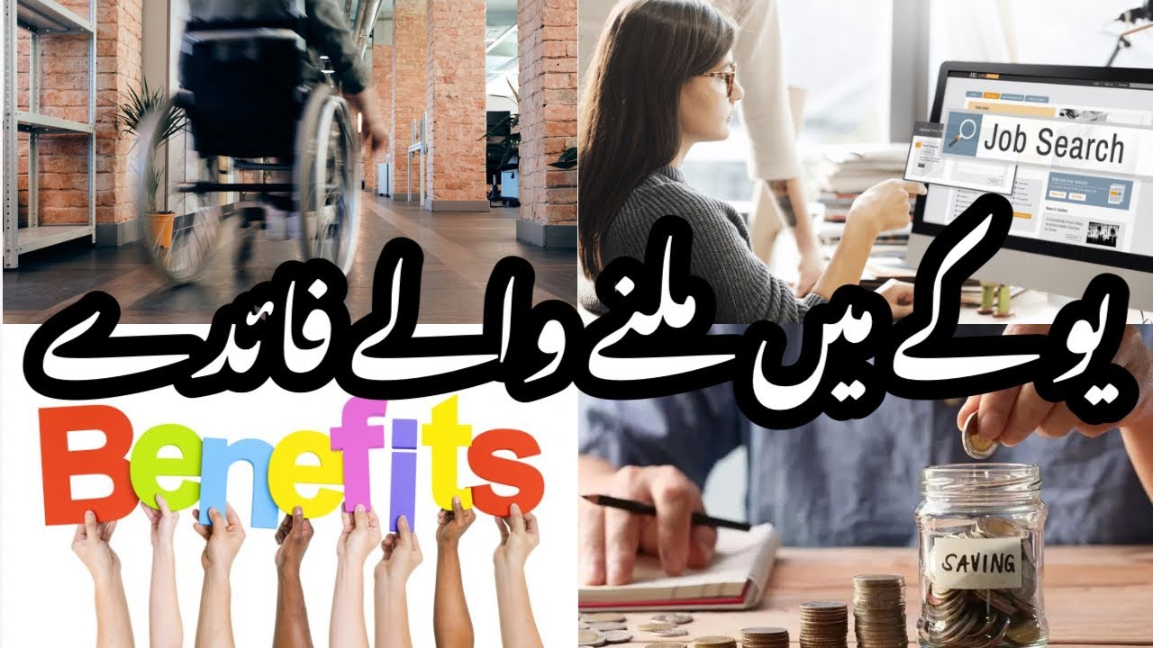 Benefits You Can Claim In UK 🇬🇧 | Free House🏡Child Benefit, Low Income Support..