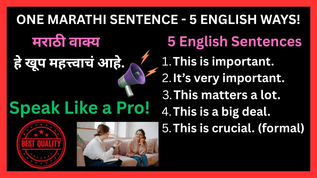 One Marathi Sentence, 5 English Ways!