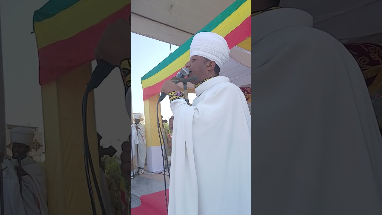 የደብረ ምጥማቅ ❤ሰአሊተ ምሕረትና ቅድስት ክርስቶስ ሠምራ ካቴድራል // ሊቃውንት ዝማሬ 🙏