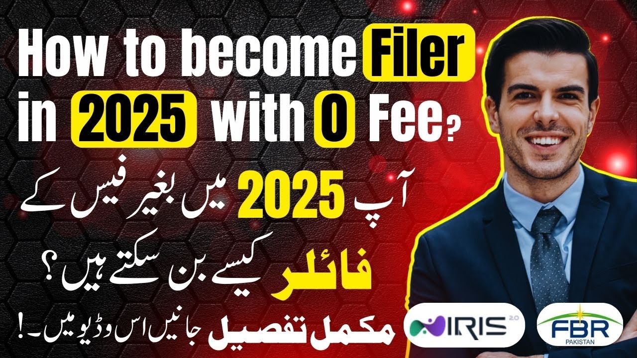 How to become filer in 2025 | How to become filer in Pakistan | Iris 2.0