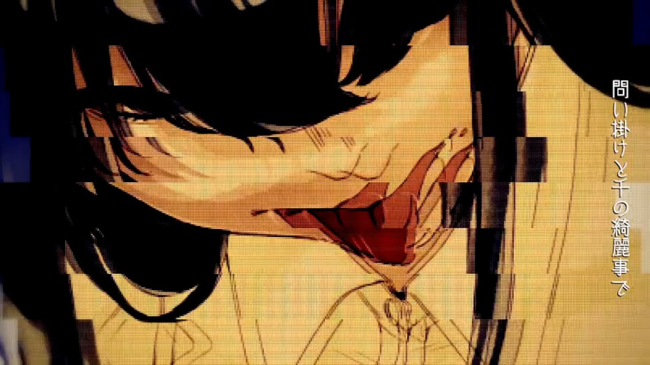 とても素敵な六月でした / 春原染（cover）