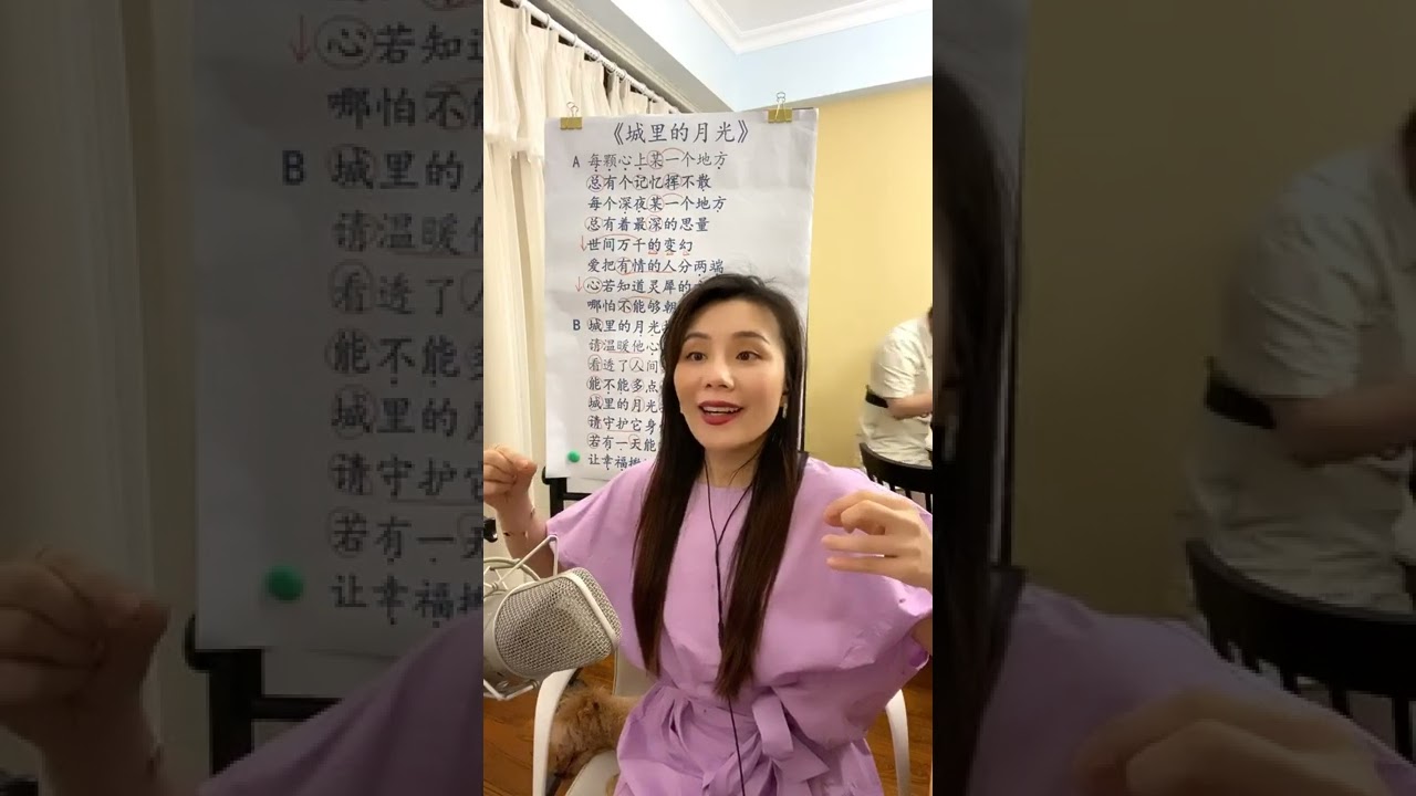 【卷卷声乐老师】歌曲《城里的月光》卷卷老师教唱（难度2 5星）