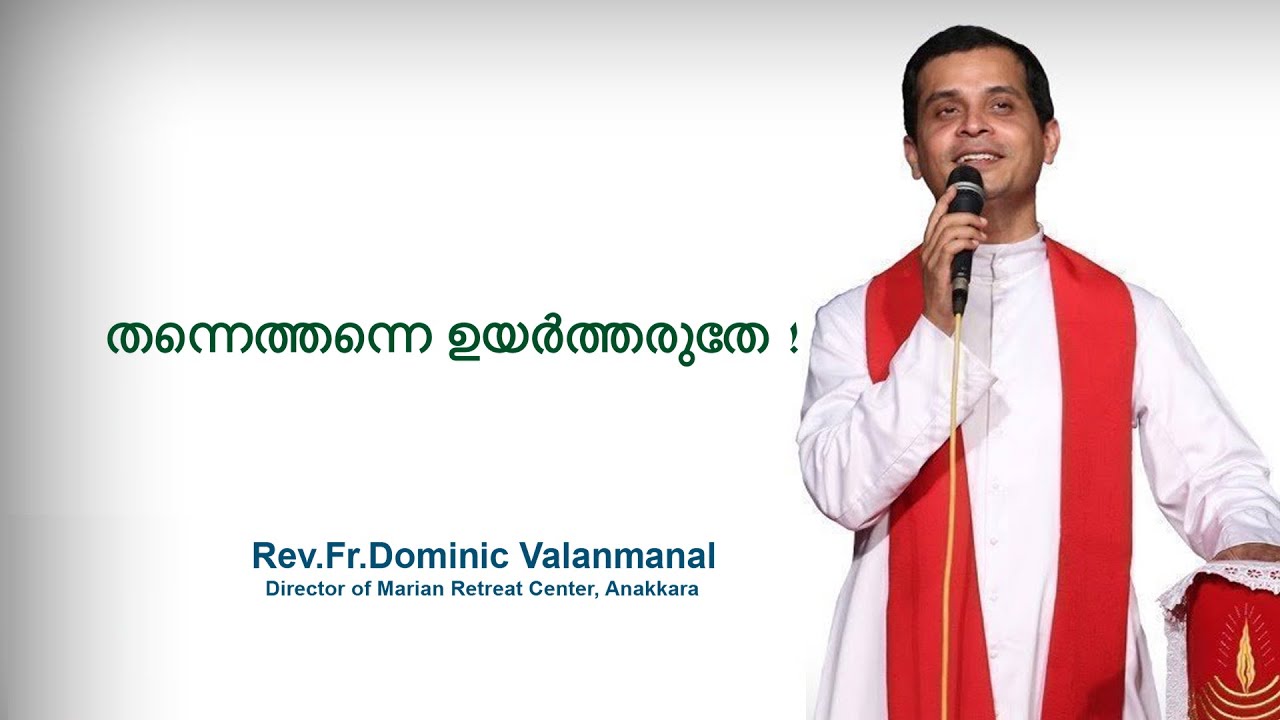 Fr. Dominic Valanmanal | THE RESURRECTION EPISODE-328 | Don't exalt oneself