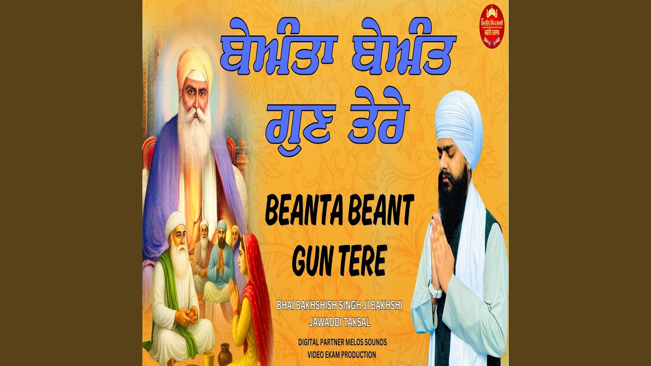 Beanta Beant Gun Tere