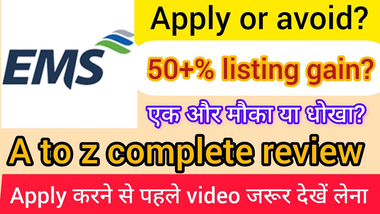 EMS ltd | EMS ipo complete review |  EMS ipo apply or not | EMS ipo details analysis |EMS ipo update