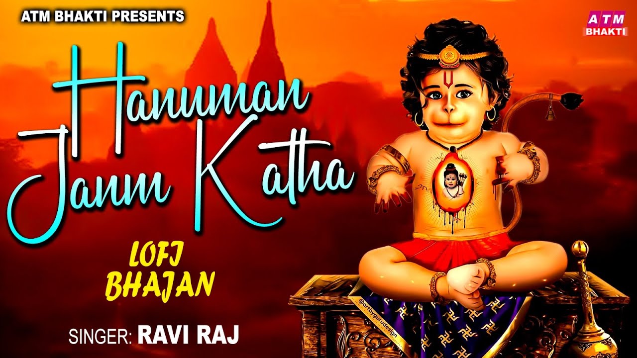 Hanuman Janam Katha ( Slowed + Reverb ) | Ravi Raj | Hanuman Bhajan Lofi Bhajan 2023