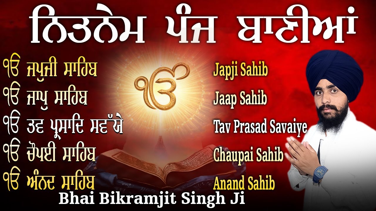Bhai Bikramjeet Singh Ji~ Nitnem Sahib Full Path | Bania Path | Nitnem 5 Bania Da Path| Nitnem Sahib