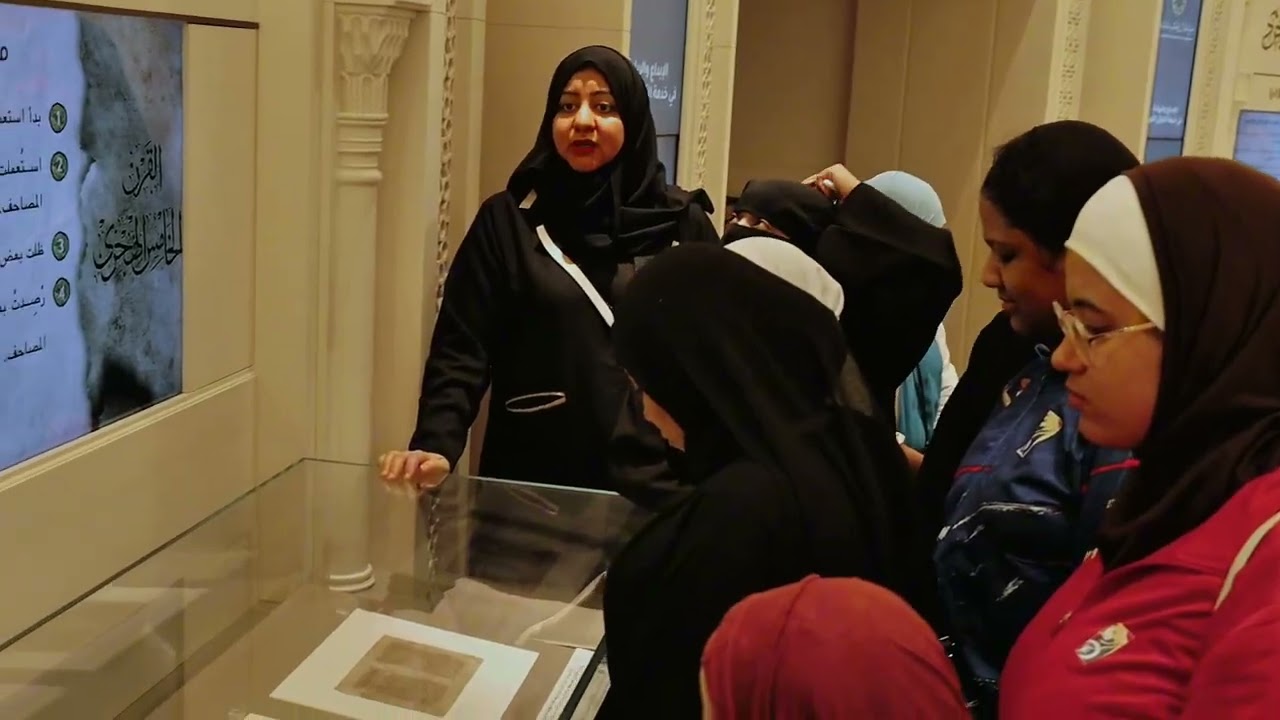 نادي الثقة للمعاقين :زيارة ابناء وبنات النادي الى مجمع القرآن الكريم في الشارقة