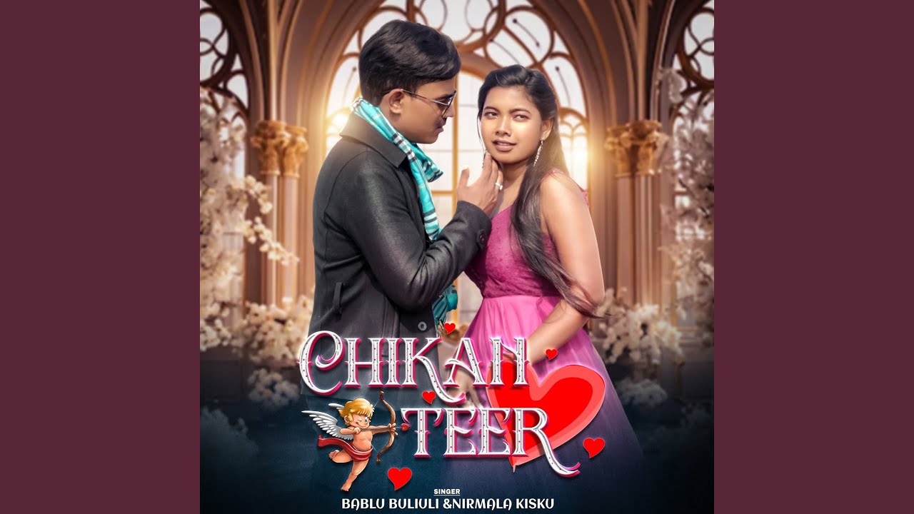 Chikan Teer