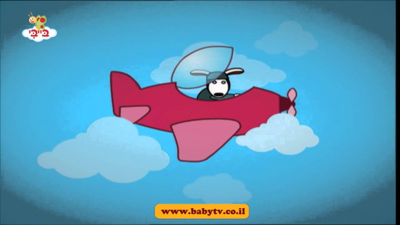 כלי תחבורה לילדים ופעוטות - אוצר מילים עם נוני