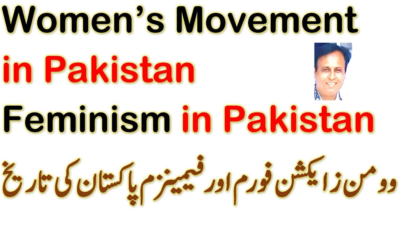 Women's Movement in Pakistan | Feminist Movement | Feminism in  Pak | WMA | Strength & Weaknesses