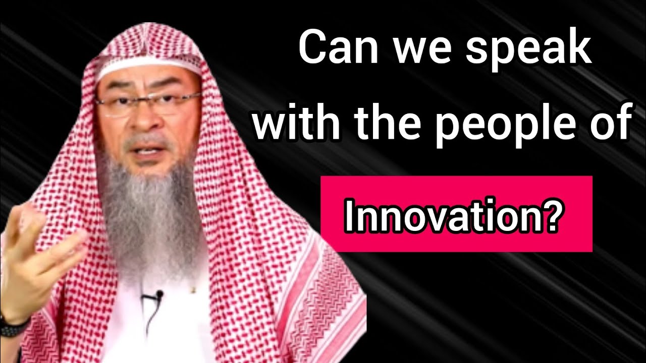 Can Muslims speak with the people of innovation? - Assim al hakeem